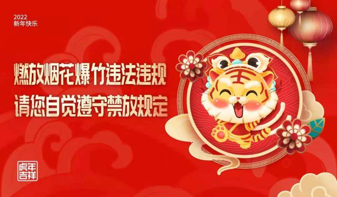 微信图片_20220130100132.jpg