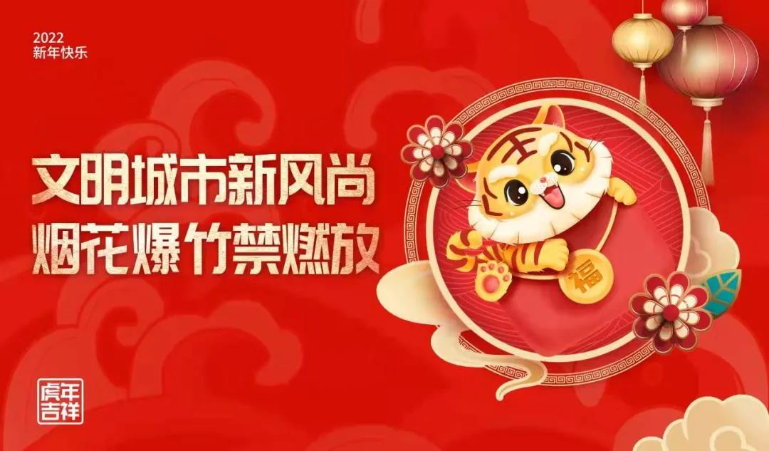 微信图片_20220130100135.jpg