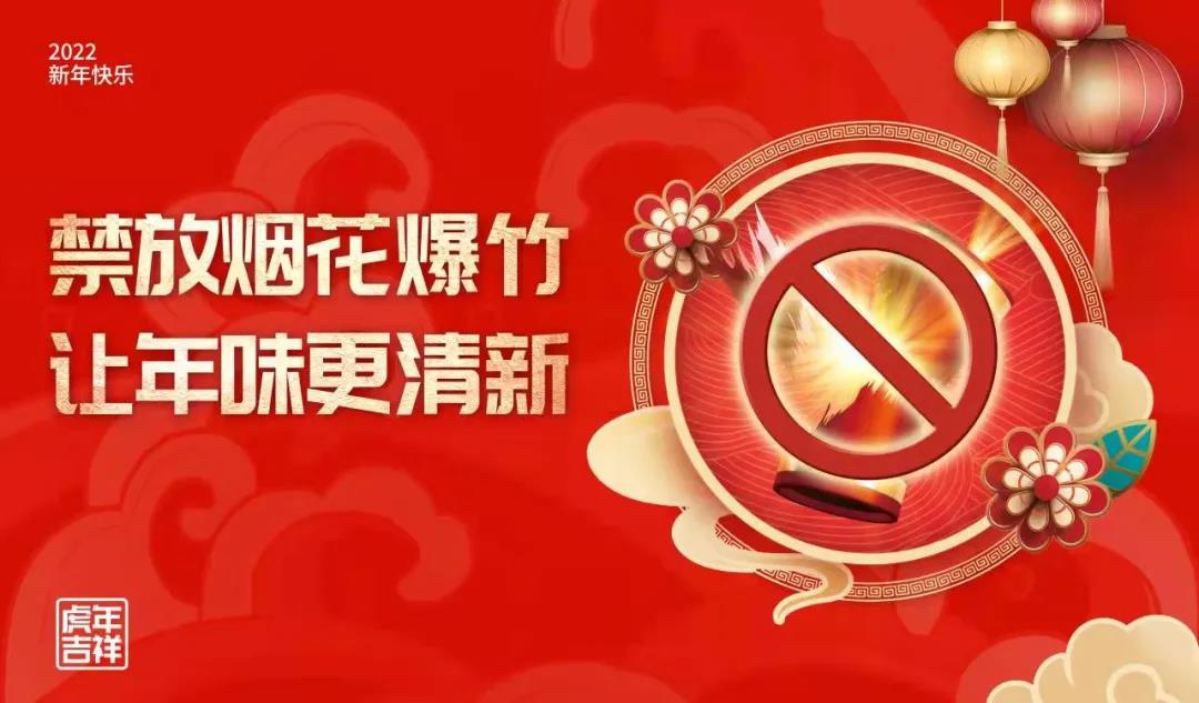 微信图片_20220130100137.jpg