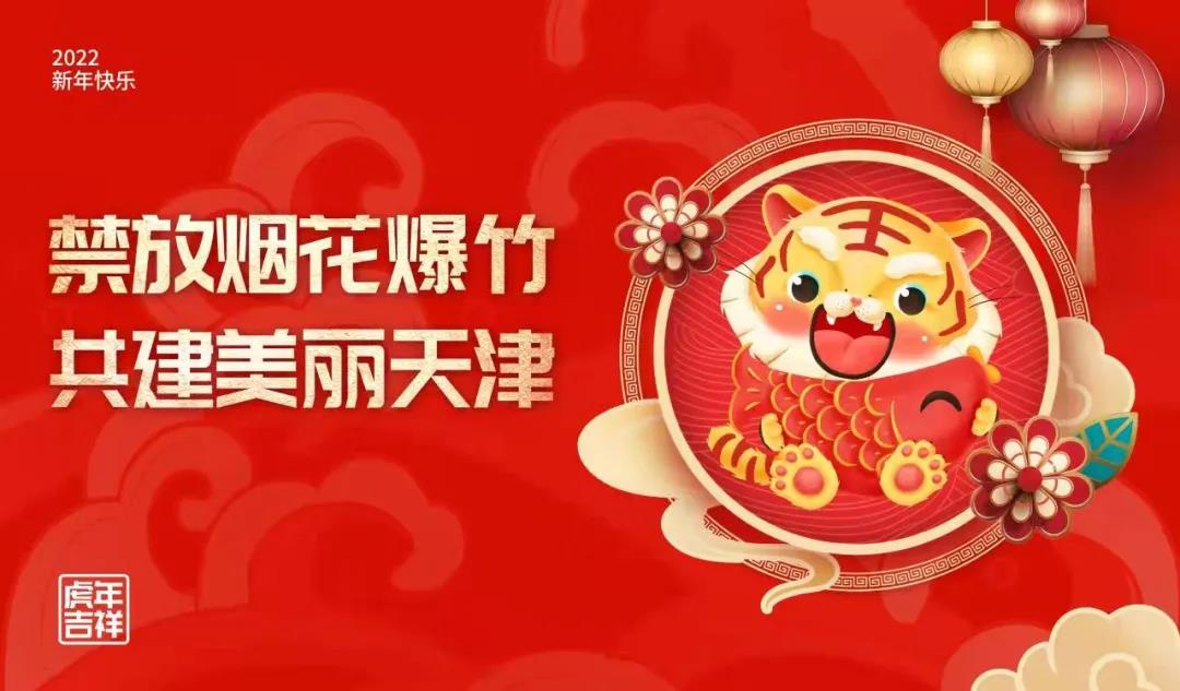 微信图片_20220130100139.jpg