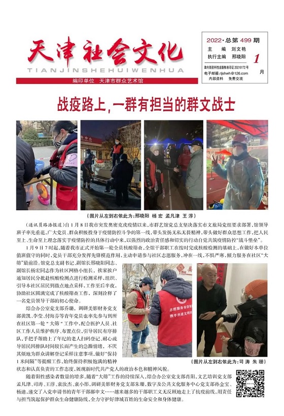 微信图片_20220130134615.jpg
