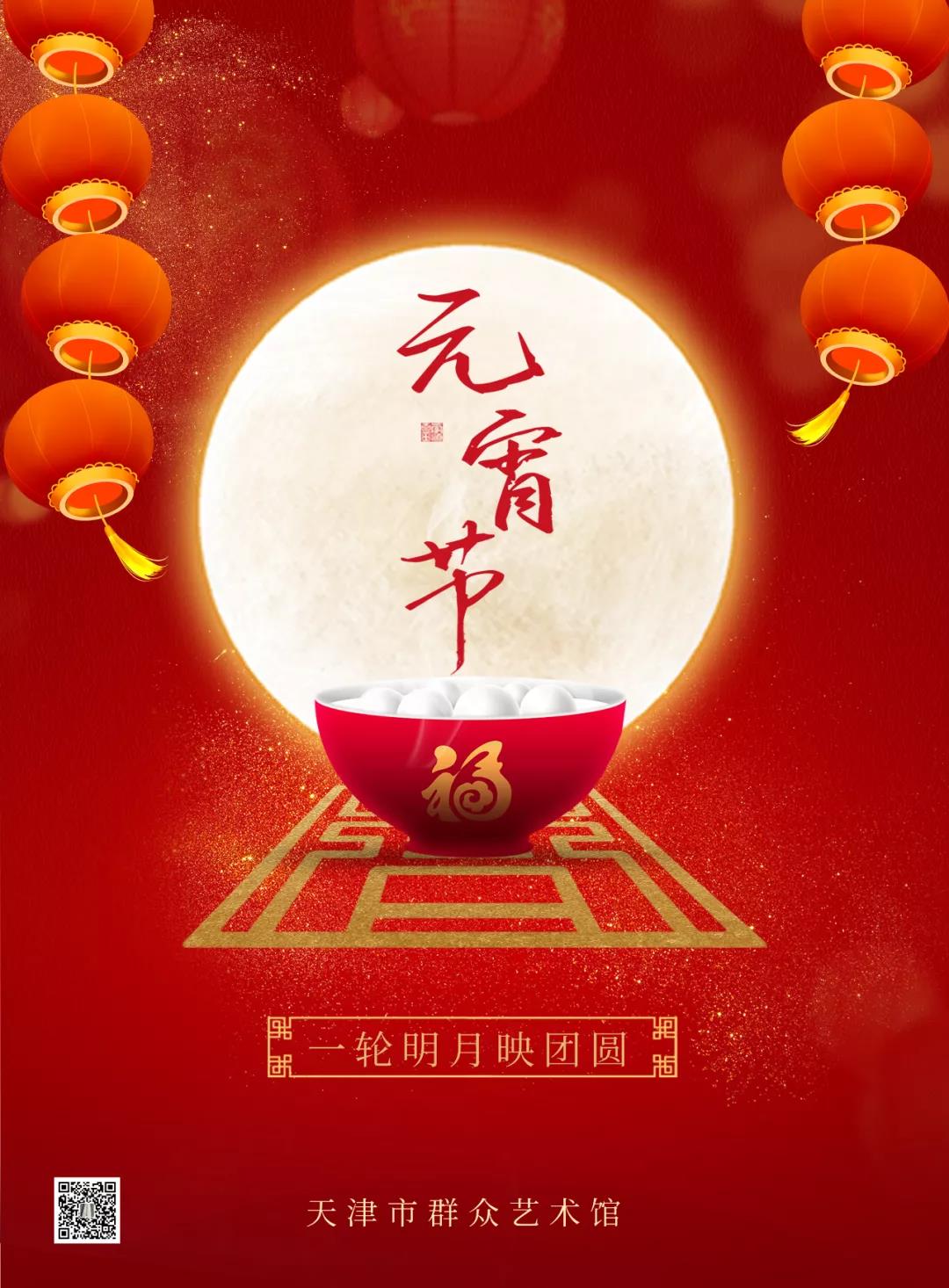 微信图片_20220215143116.jpg