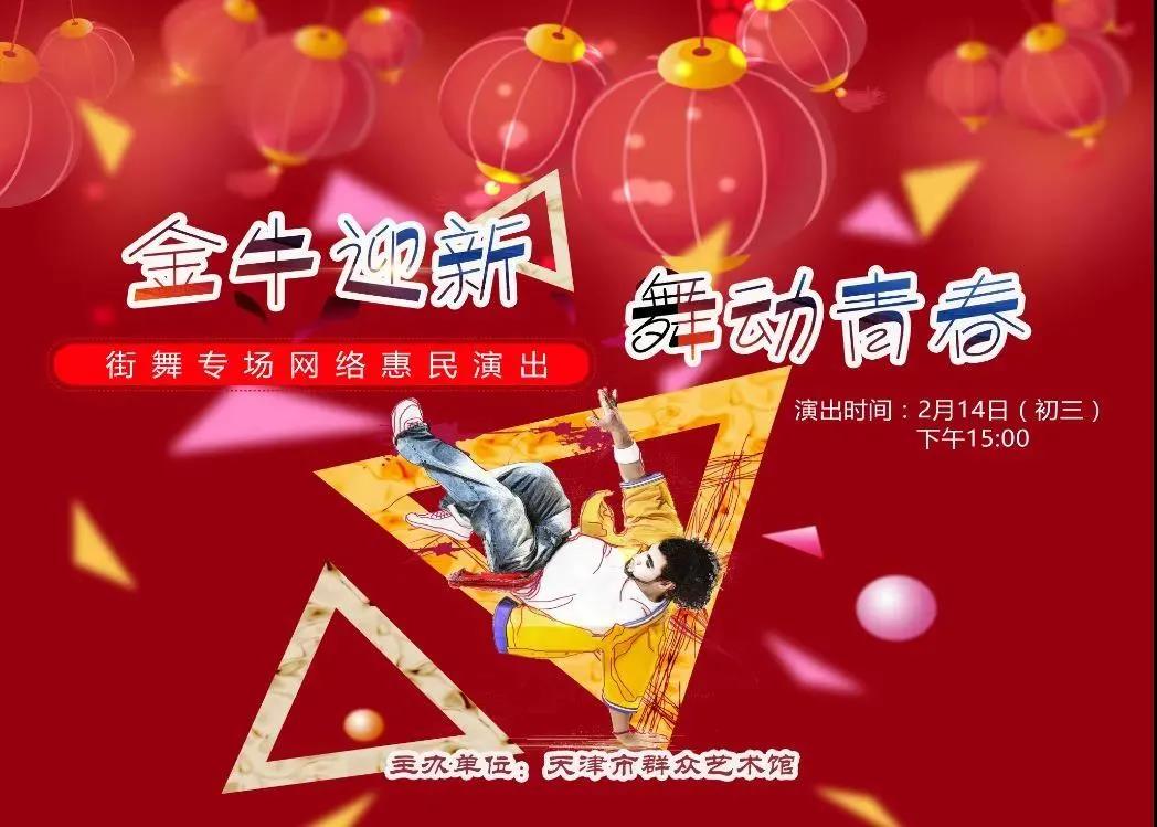 微信图片_20220215143444.jpg
