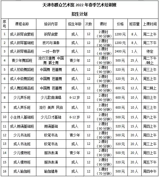 微信图片_20220217142458.jpg 微信图片_20220217142458.jpg