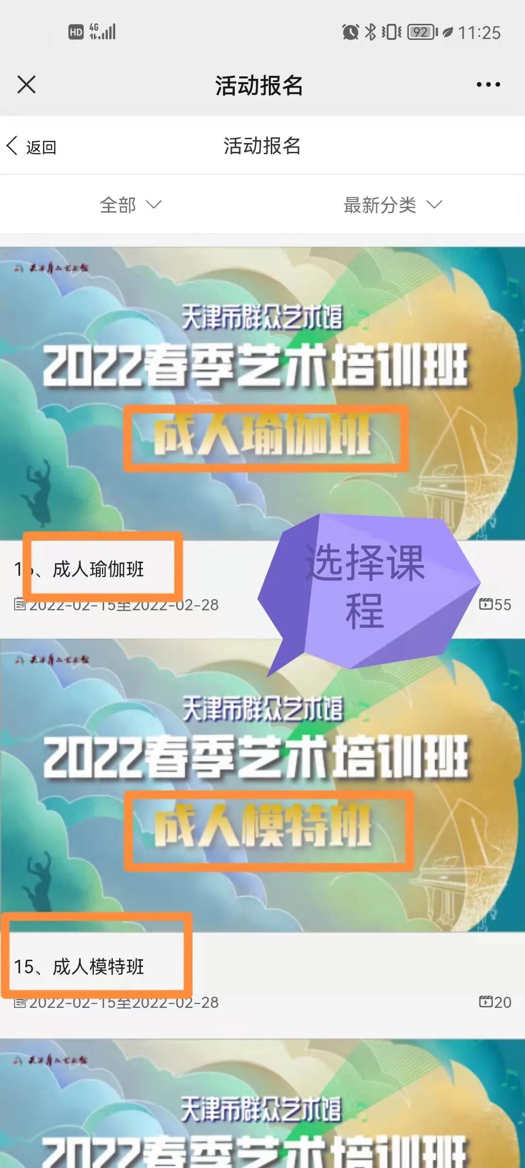 微信图片_20220217142505.jpg