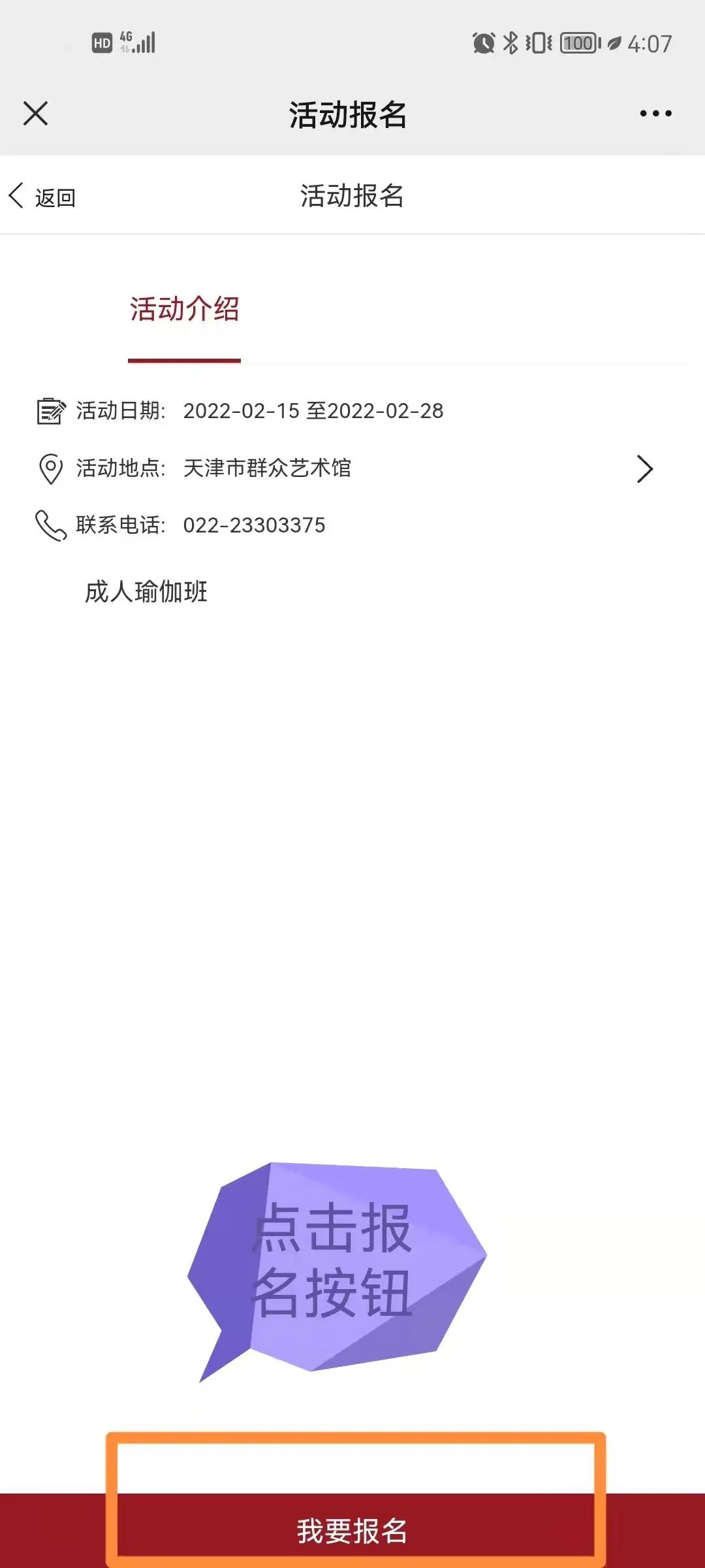 微信图片_20220217142511.jpg