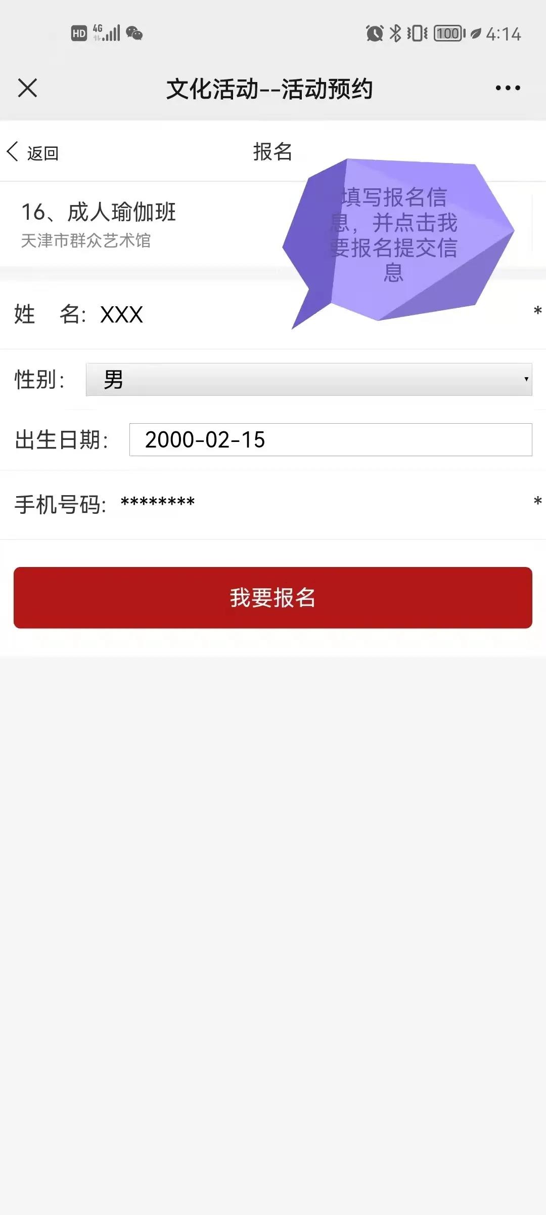 微信图片_20220217142521.jpg