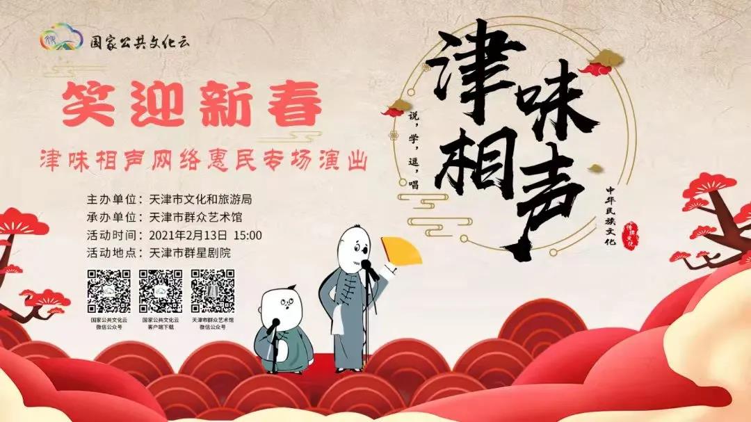 微信图片_20220221163405.jpg 微信图片_20220221163405.jpg