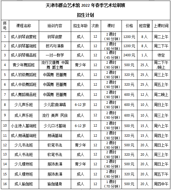 微信图片_20220303144039.png 微信图片_20220303144039.png