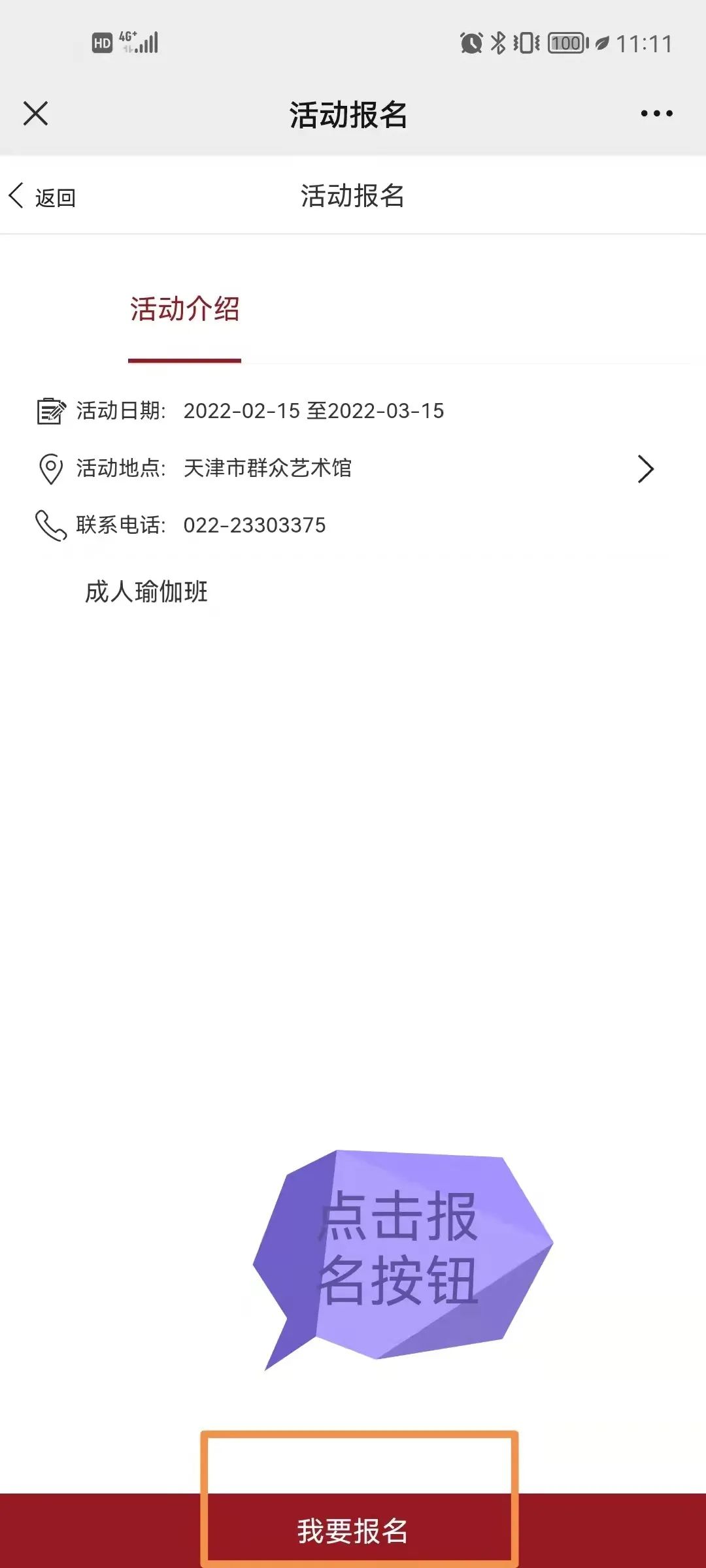 微信图片_20220303144049.jpg