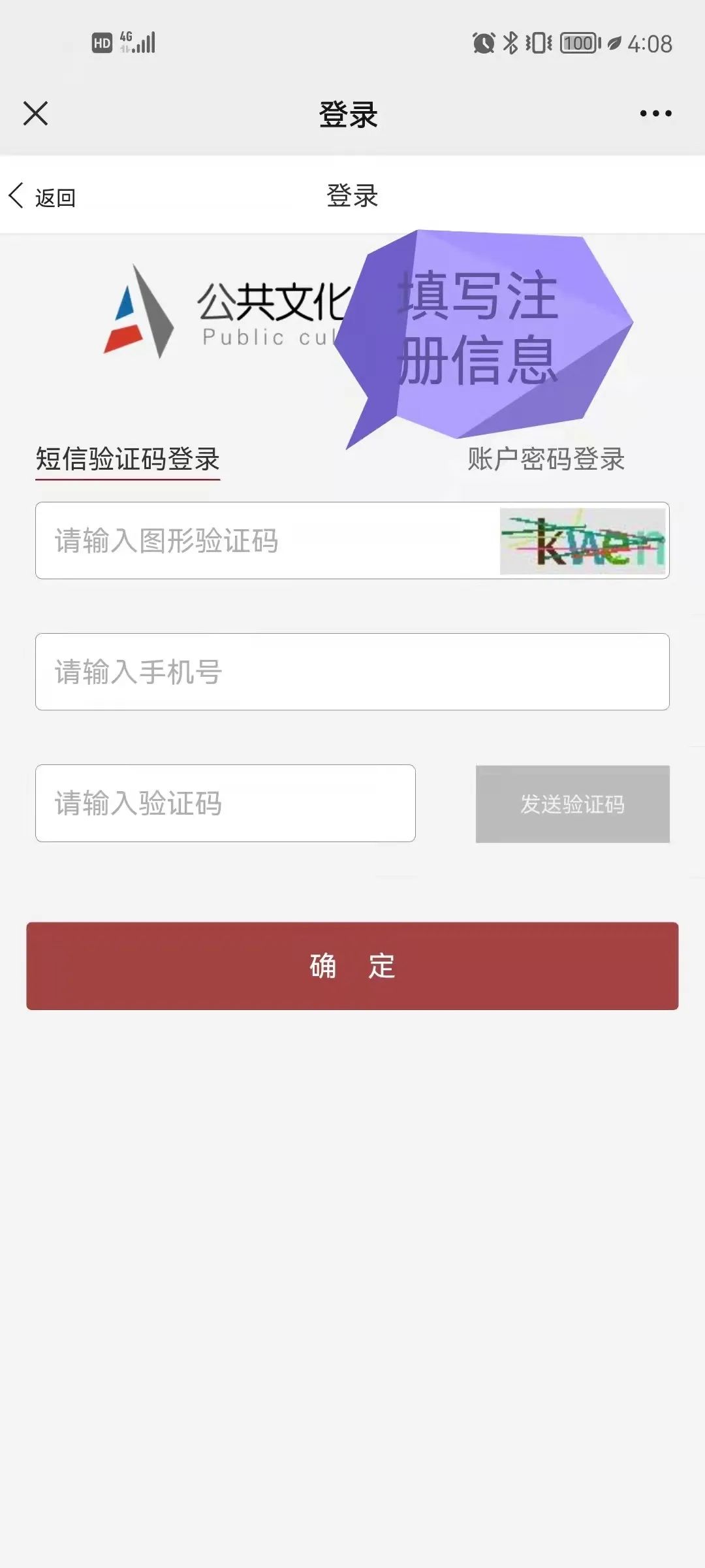 微信图片_20220303144101.jpg