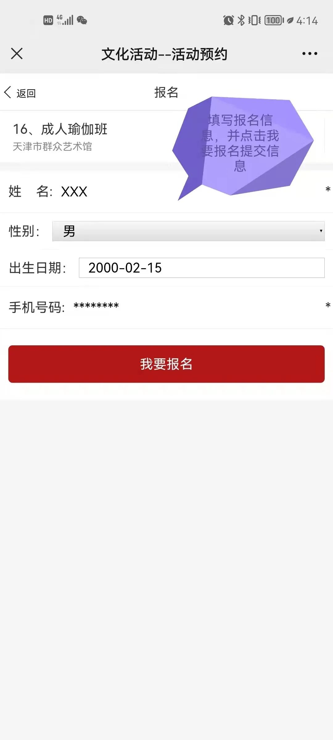 微信图片_20220303144106.jpg