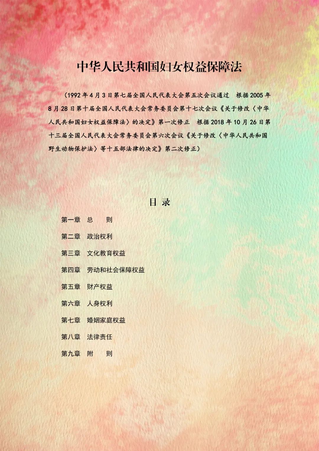 微信图片_20220303145009.jpg