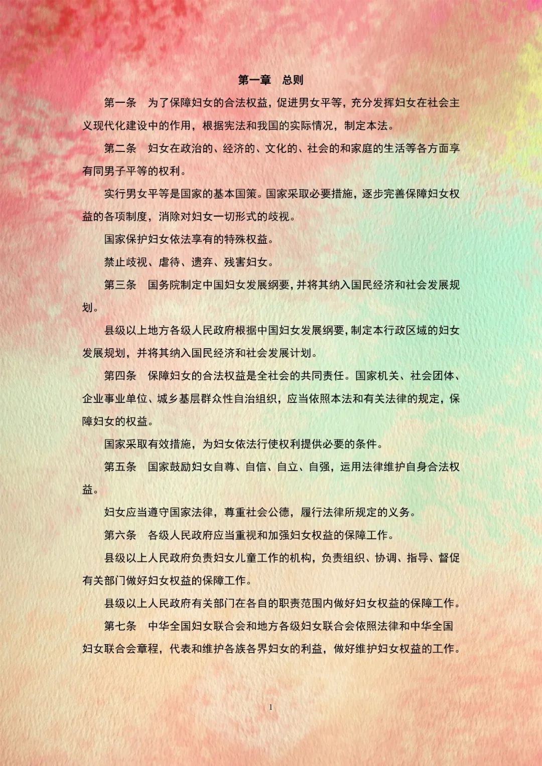 微信图片_20220303145013.jpg