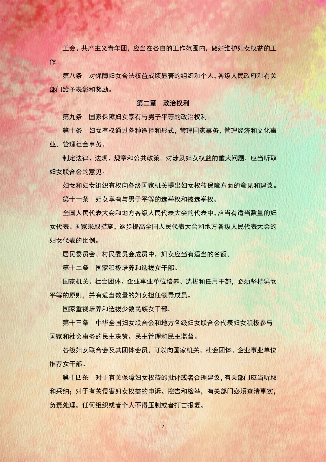 微信图片_20220303145016.jpg
