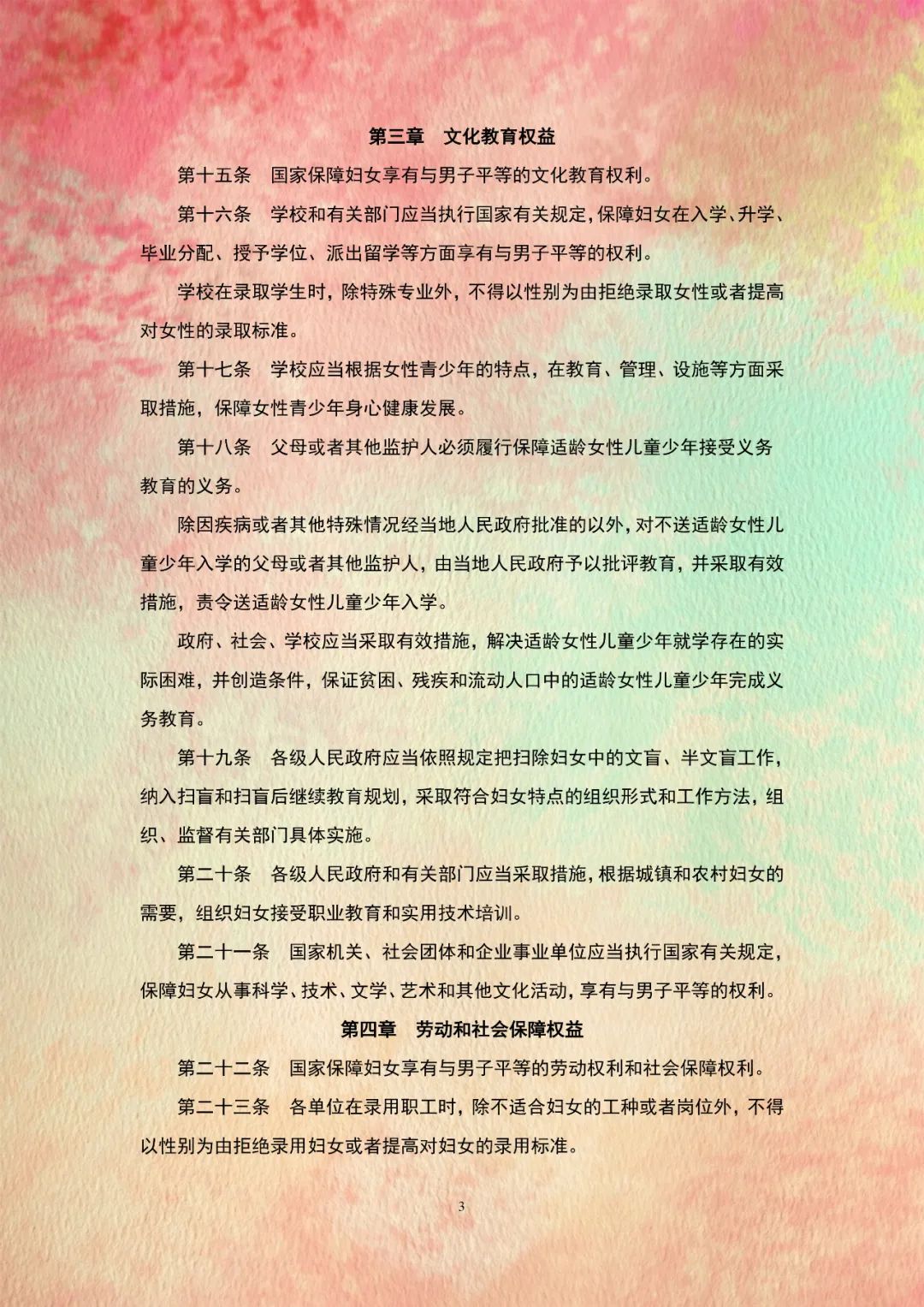 微信图片_20220303145019.jpg