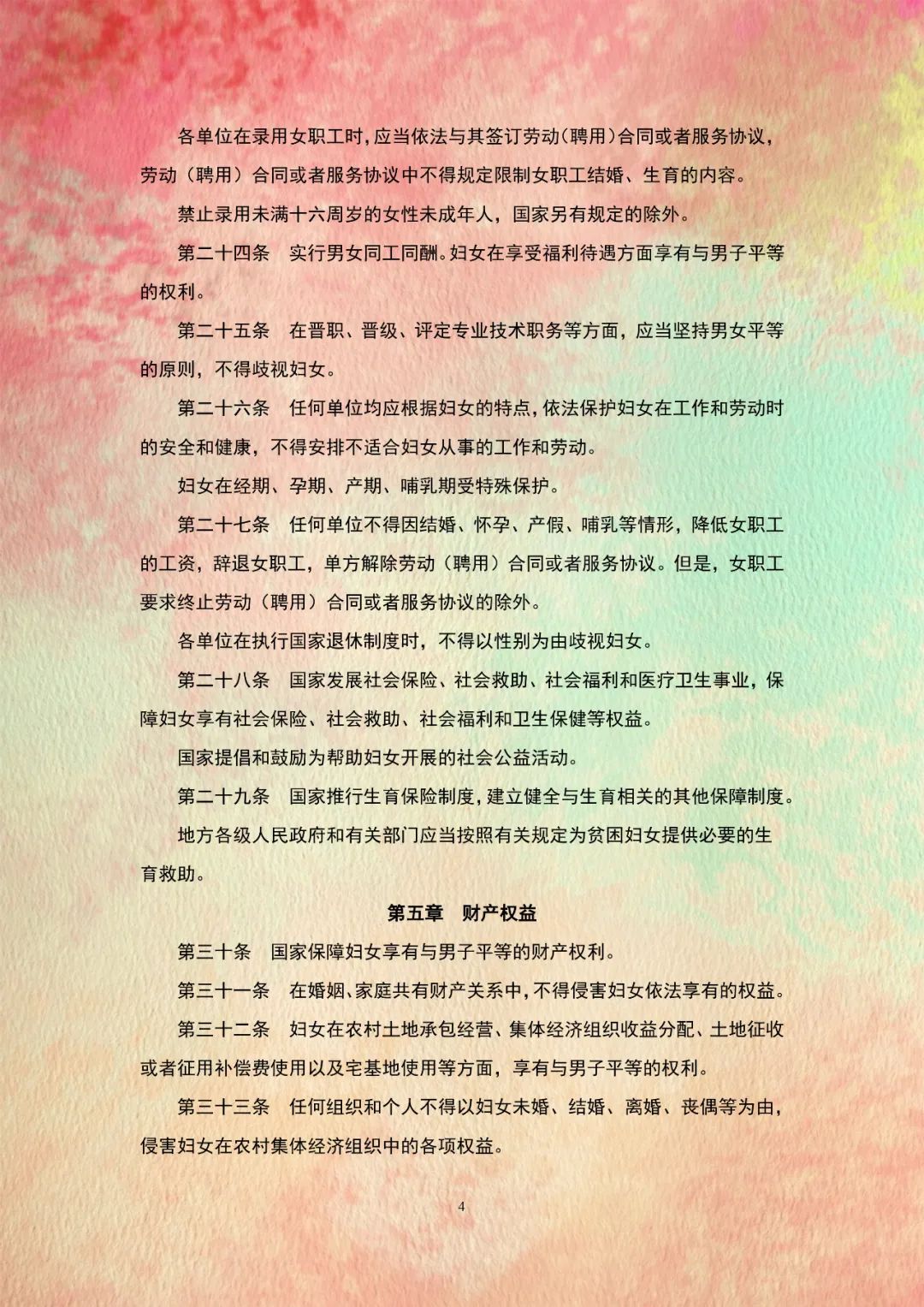 微信图片_20220303145022.jpg