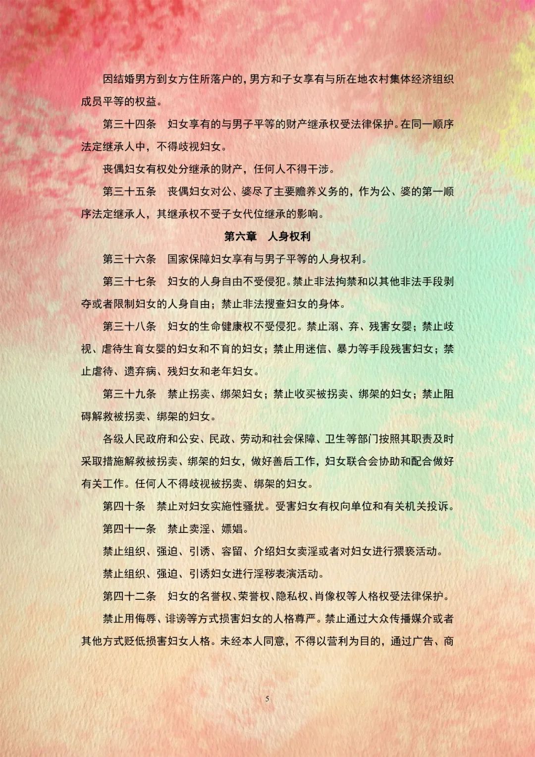 微信图片_20220303145026.jpg