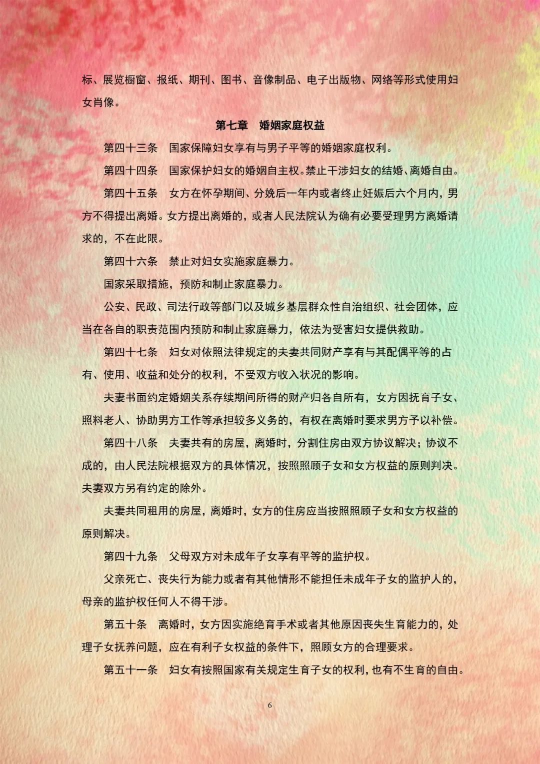 微信图片_20220303145028.jpg