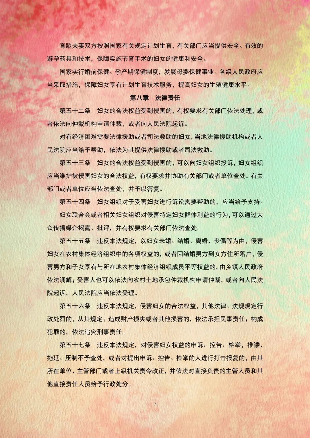 微信图片_20220303145031.jpg