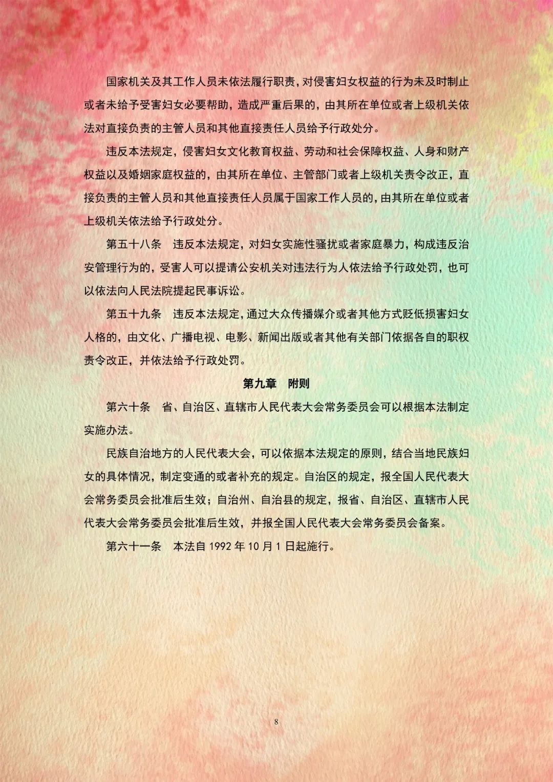 微信图片_20220303145034.jpg