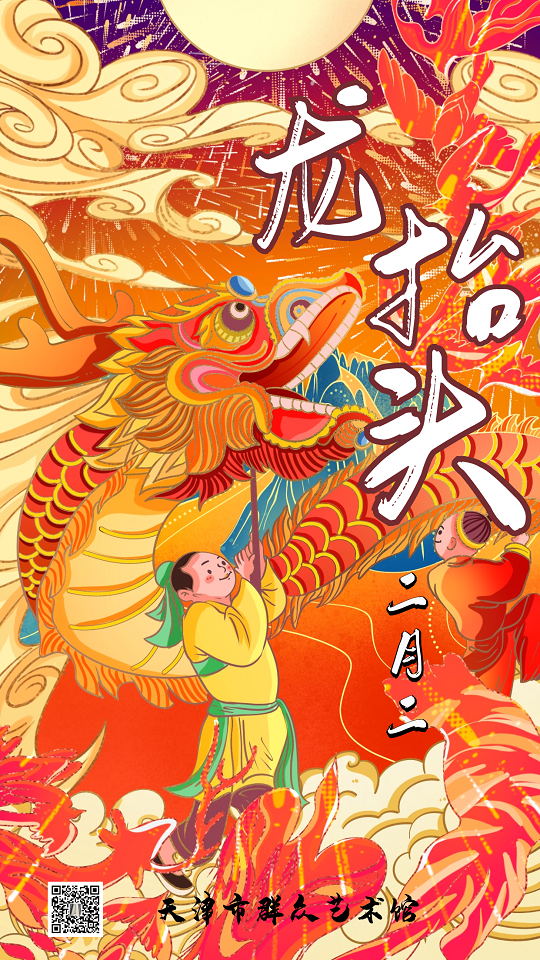 微信图片_20220304140800.png