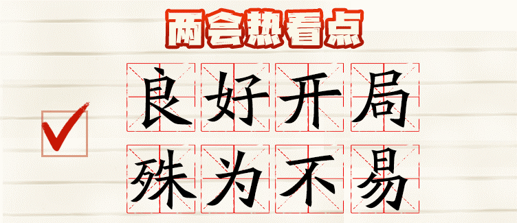 微信图片_20220307160650.png