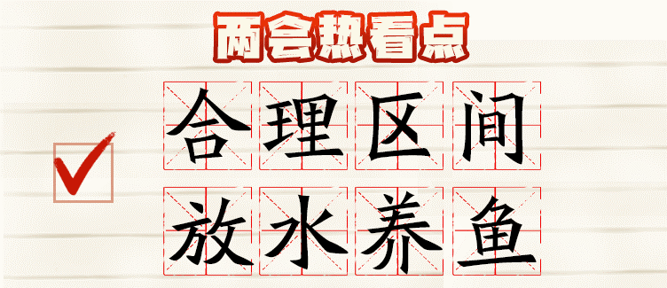 微信图片_20220307160708.png