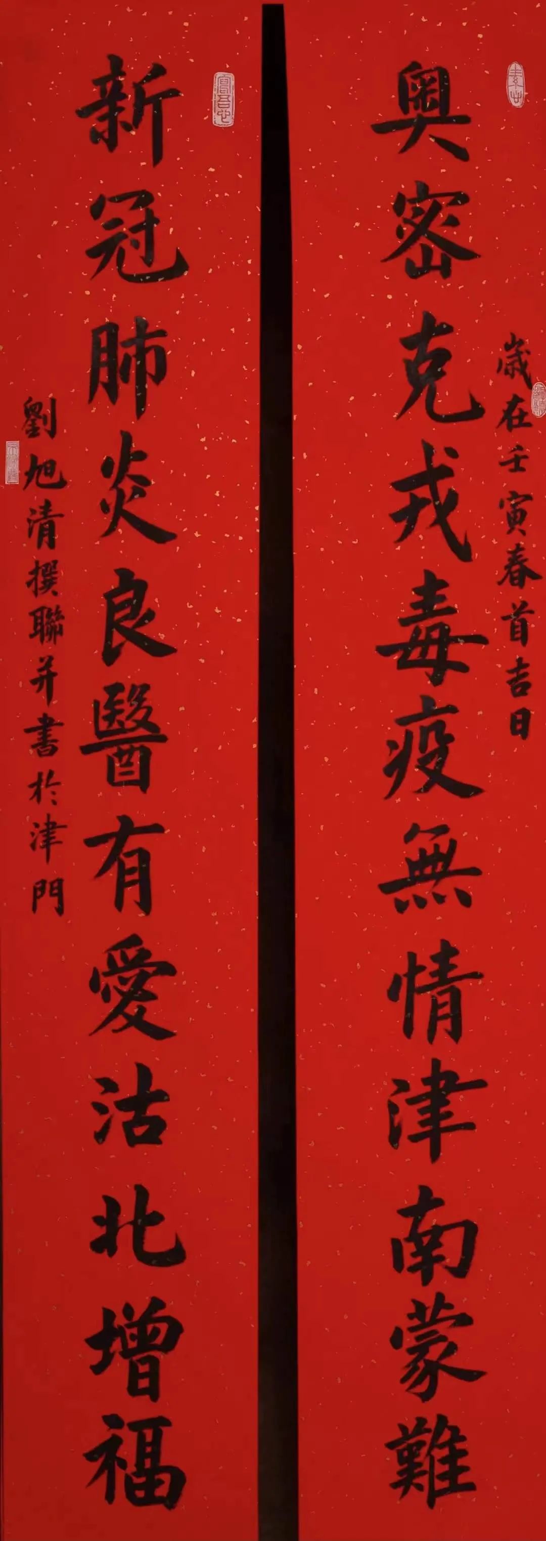 微信图片_20220307160944.jpg