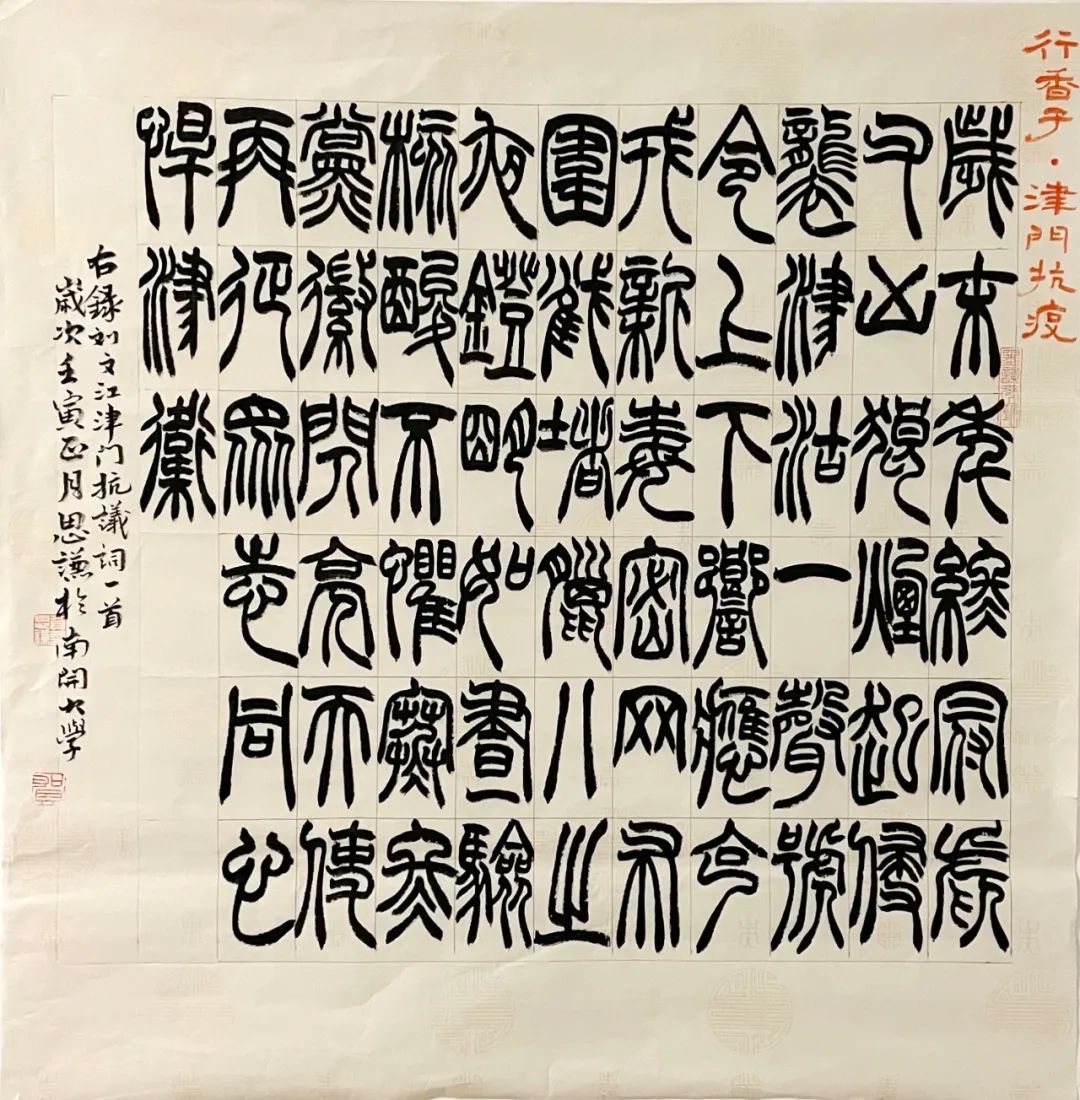 微信图片_20220307160950.jpg