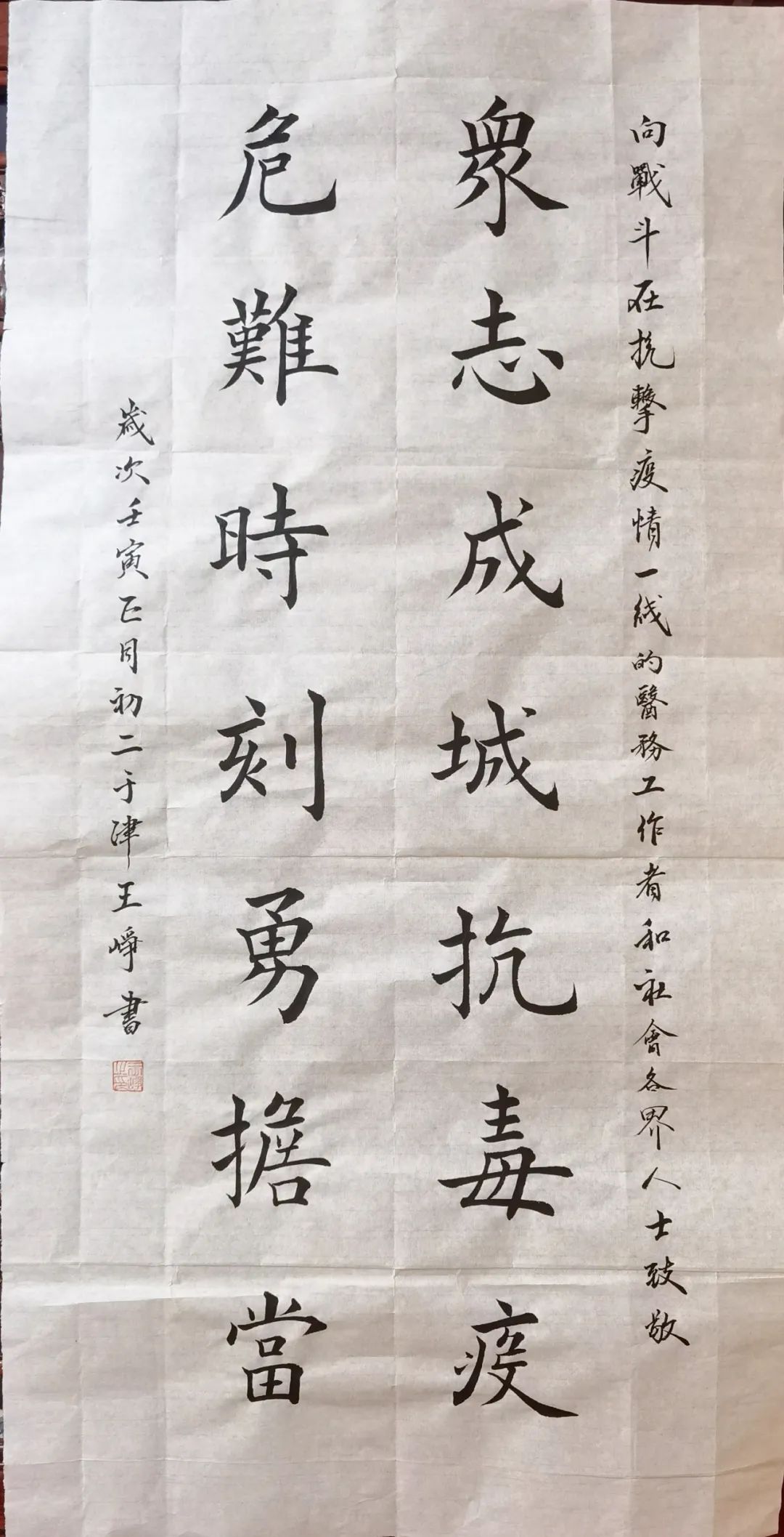 微信图片_20220307160955.jpg