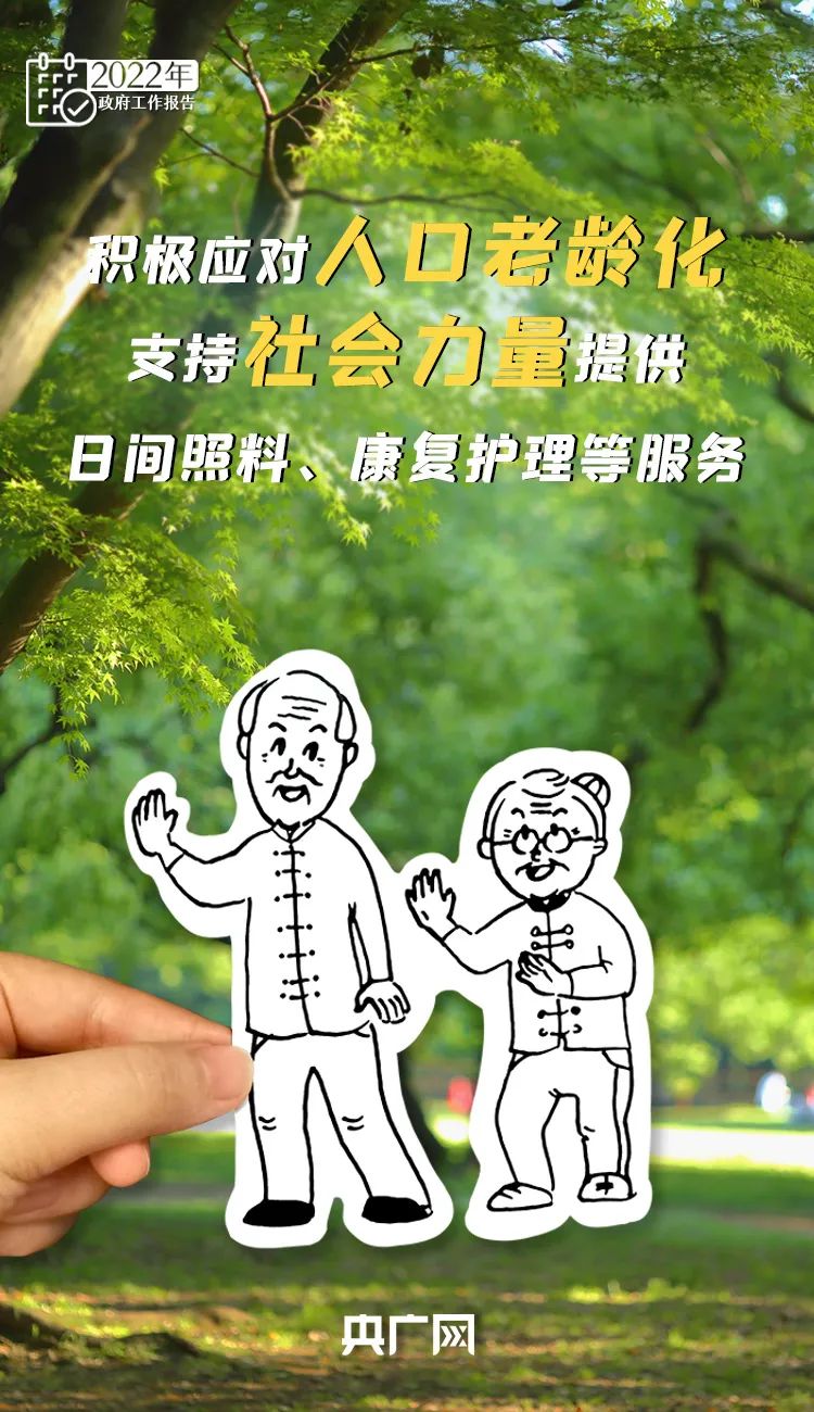微信图片_20220307161650.jpg
