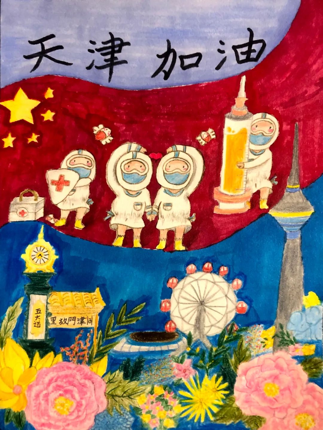微信图片_20220307161949.jpg