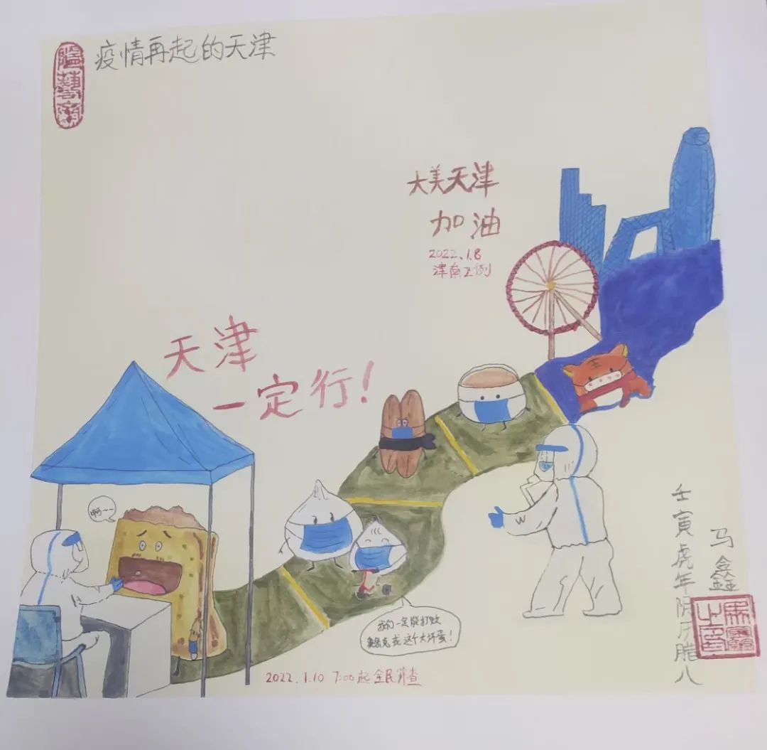 微信图片_20220307162000.jpg