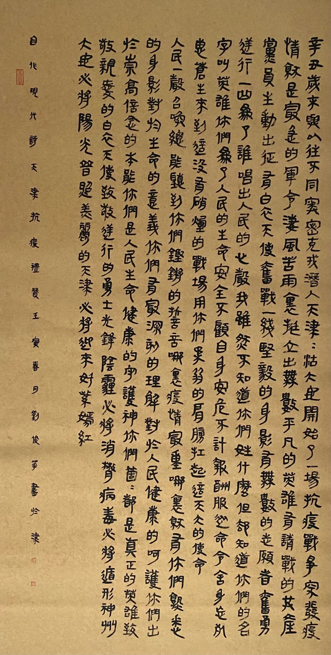 微信图片_20220308141136.jpg