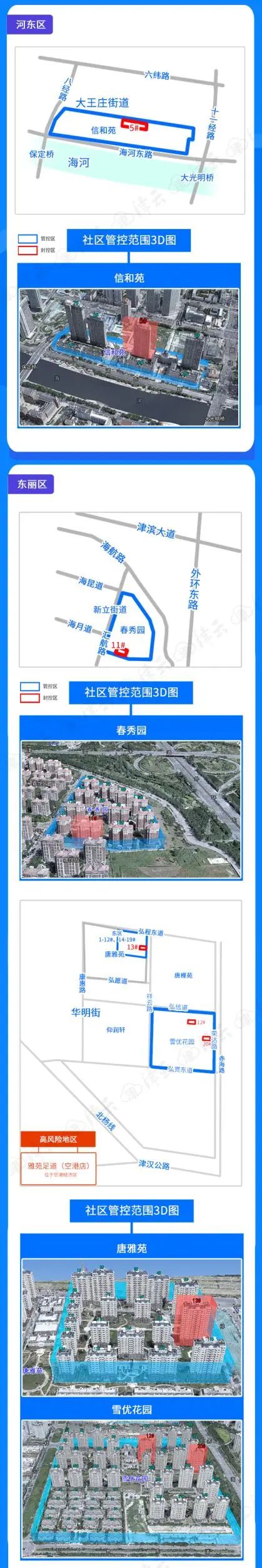 微信图片_20220311105309.jpg