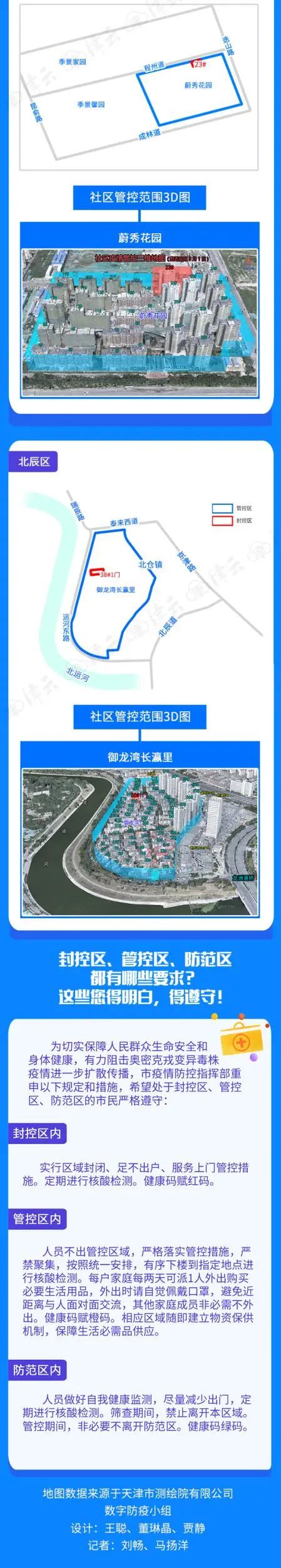 微信图片_20220311105316.jpg