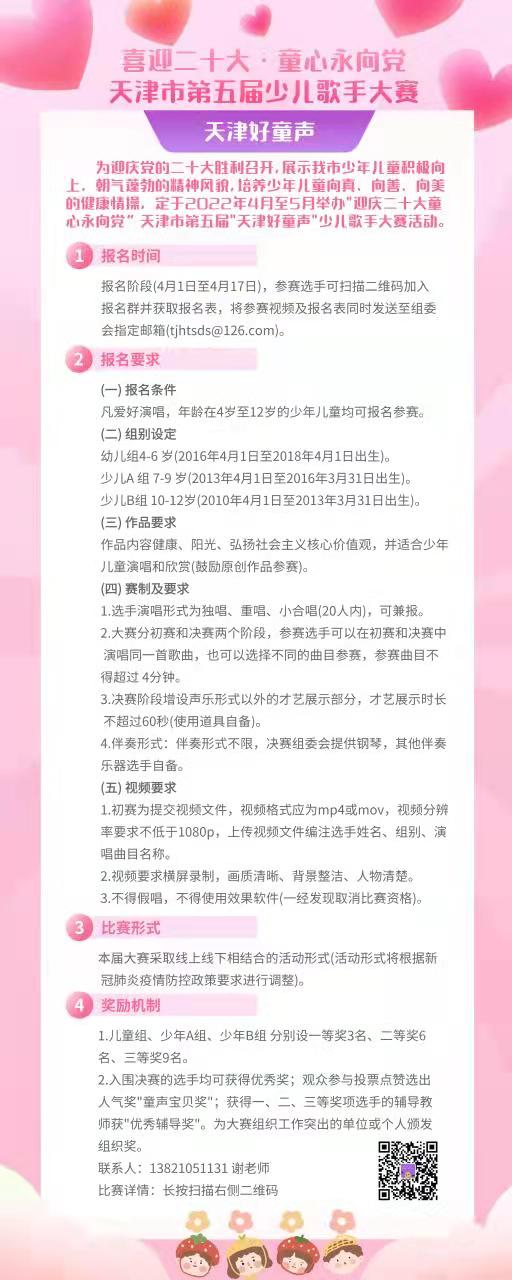 微信图片_20220325150645.jpg