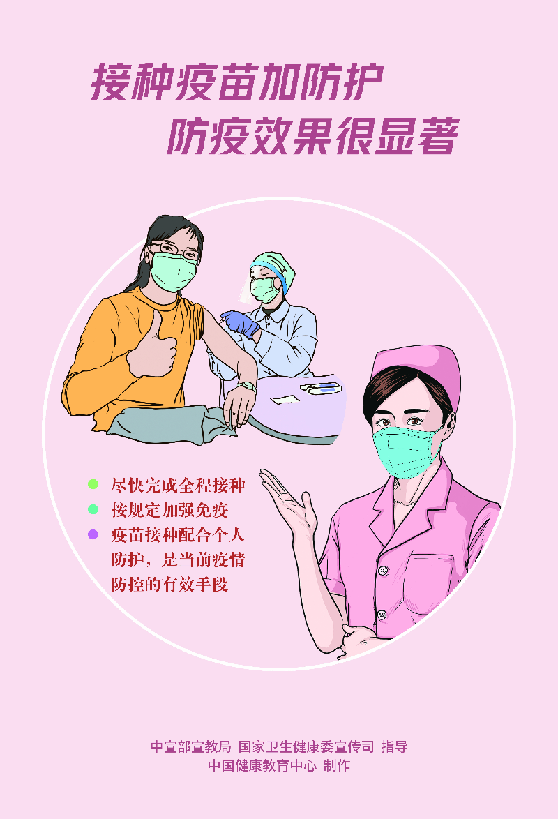微信图片_20220330104819.png