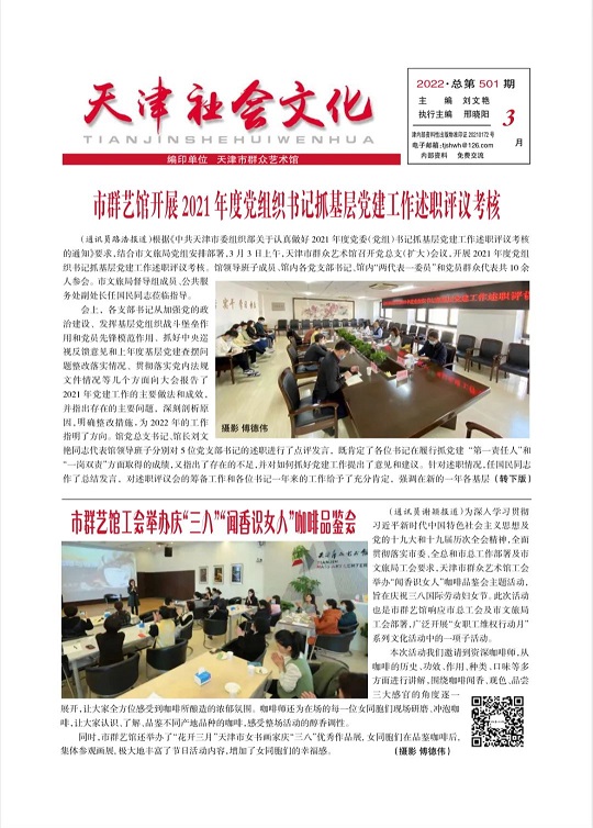 微信图片_20220330105223.jpg