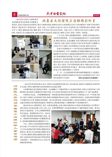 微信图片_20220330105238.jpg