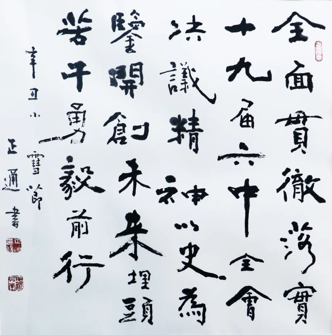 微信图片_20220330110701.jpg