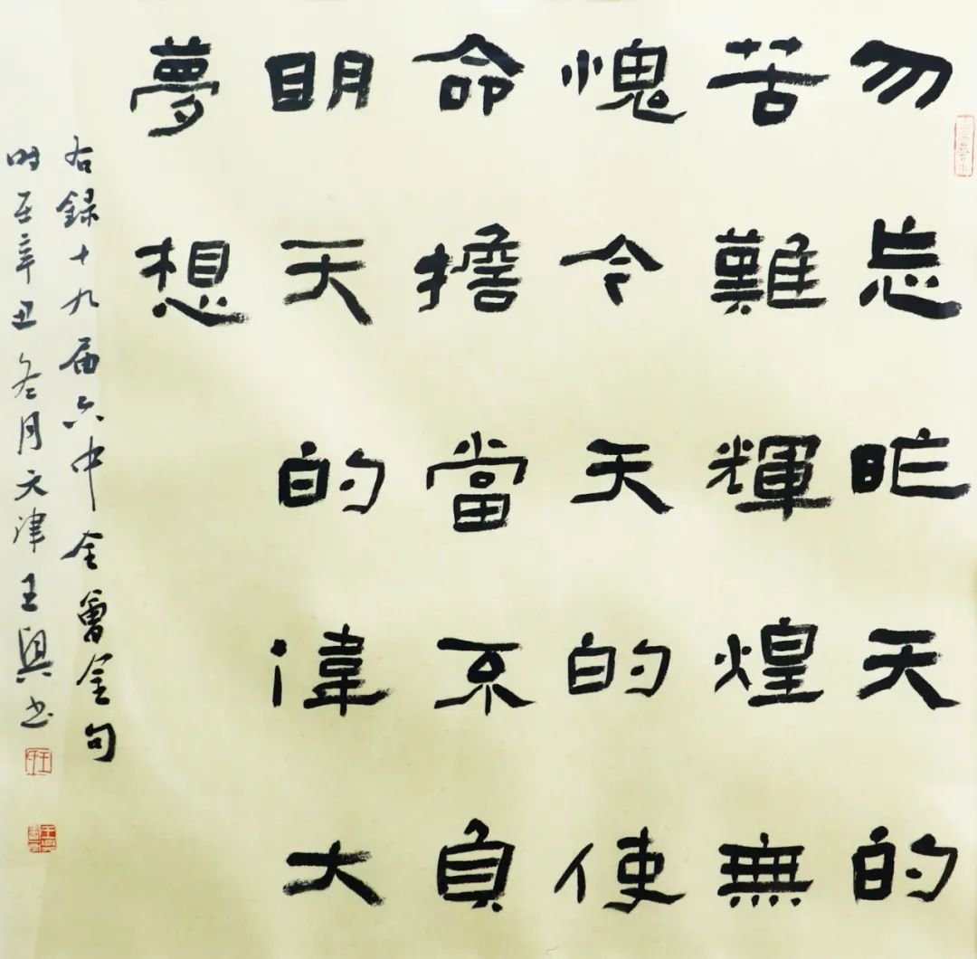 微信图片_20220330110740.jpg