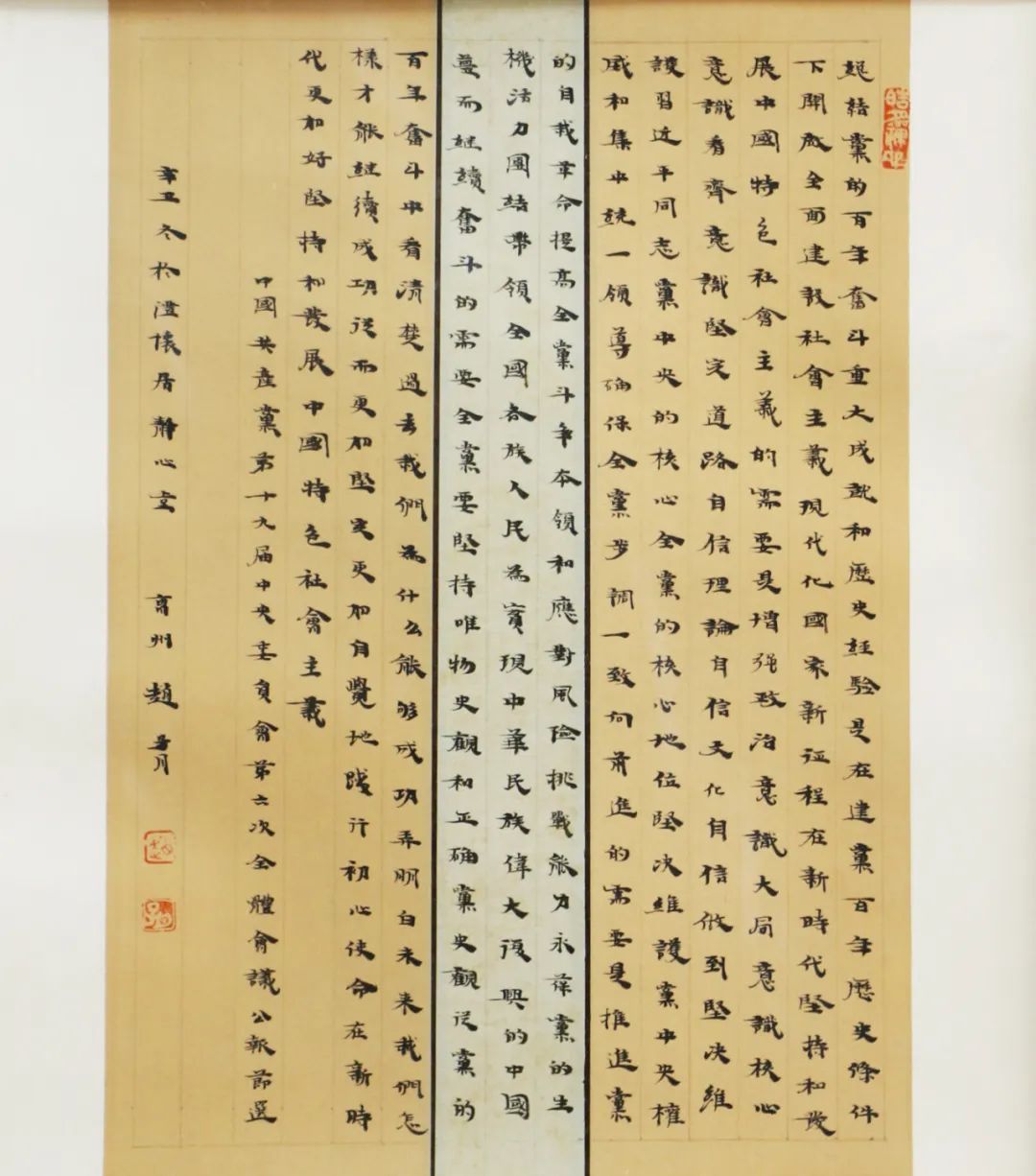 微信图片_20220330110817.jpg