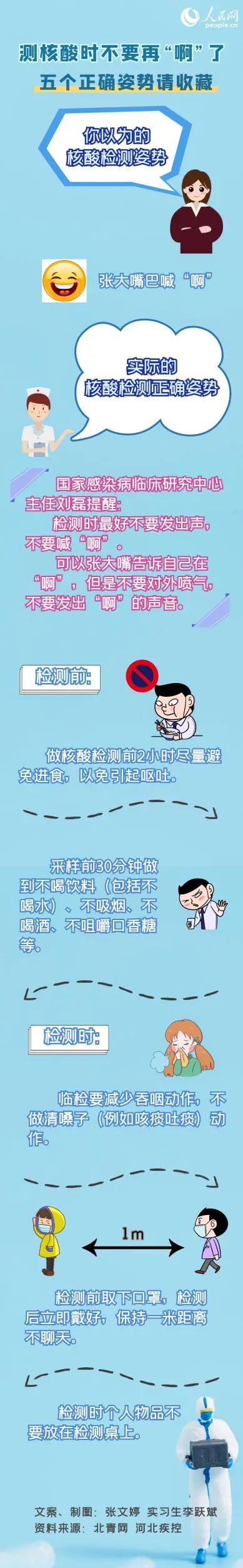 微信图片_20220330113232.jpg