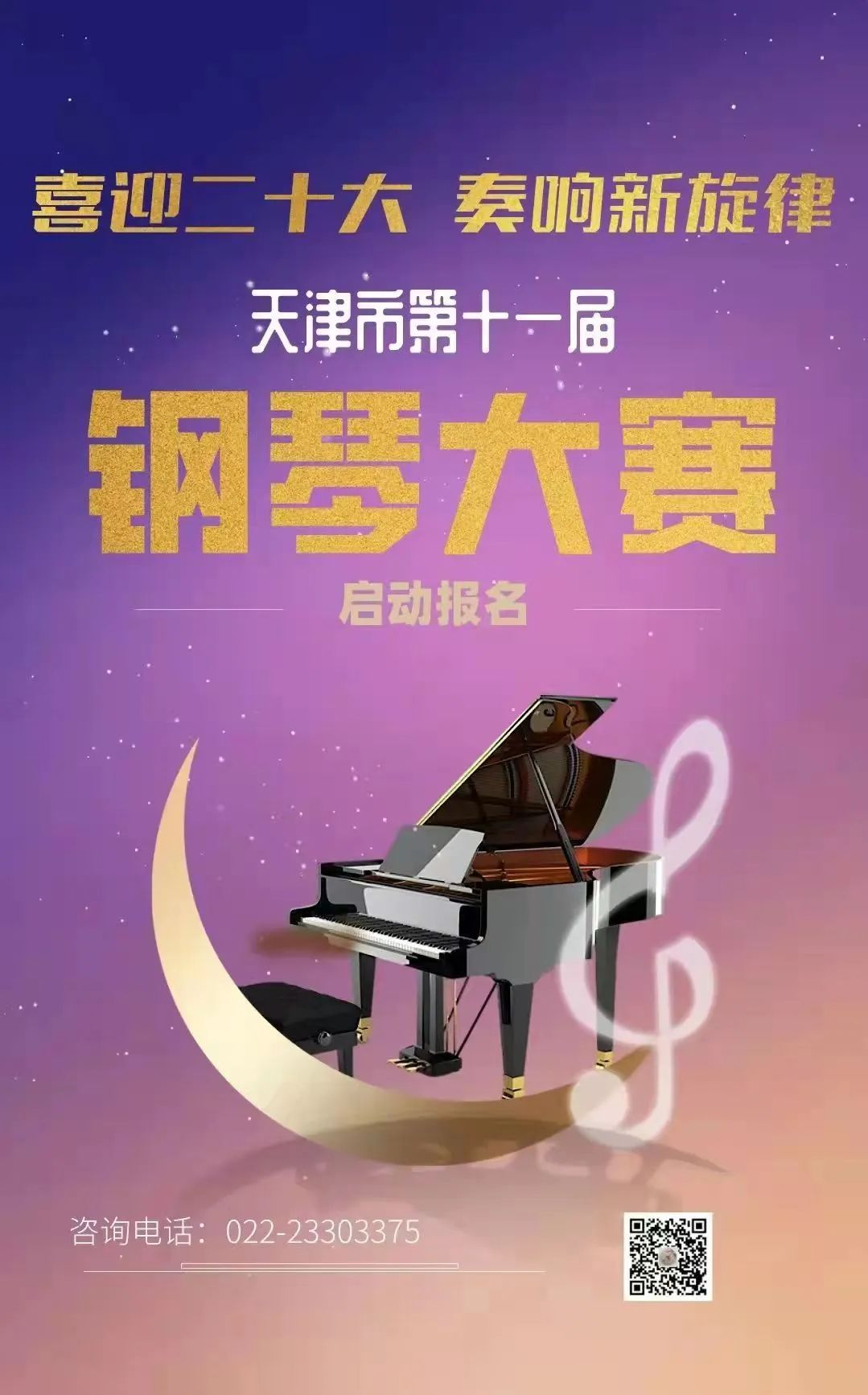 微信图片_20220406104928.jpg