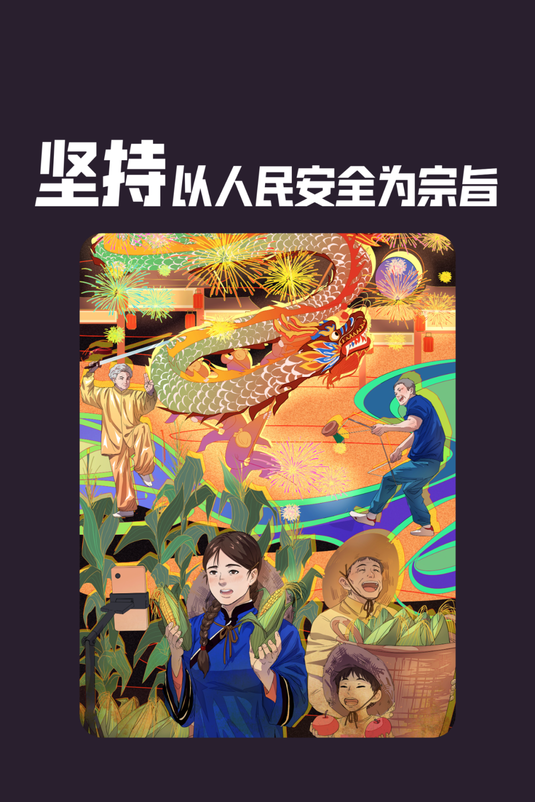 微信图片_20220406111932.png 微信图片_20220406111932.png
