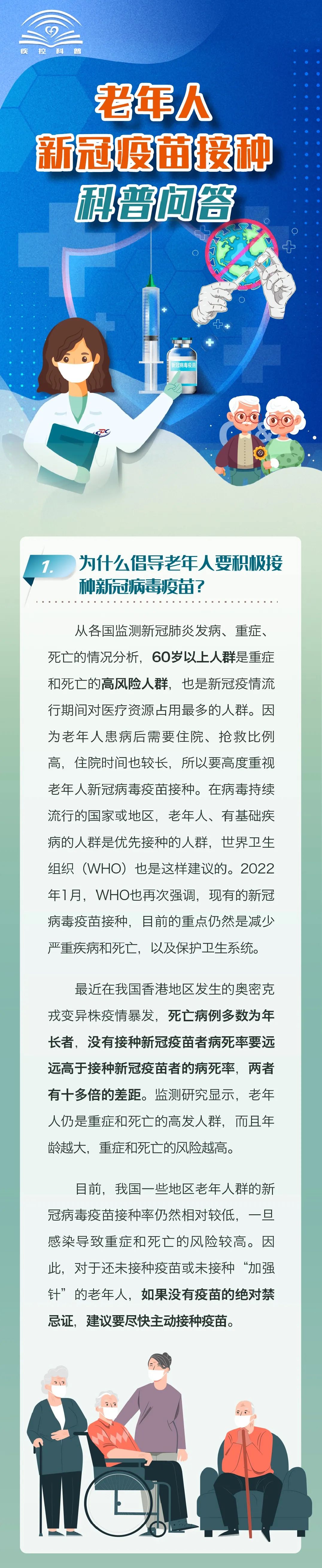 微信图片_20220411142554.jpg