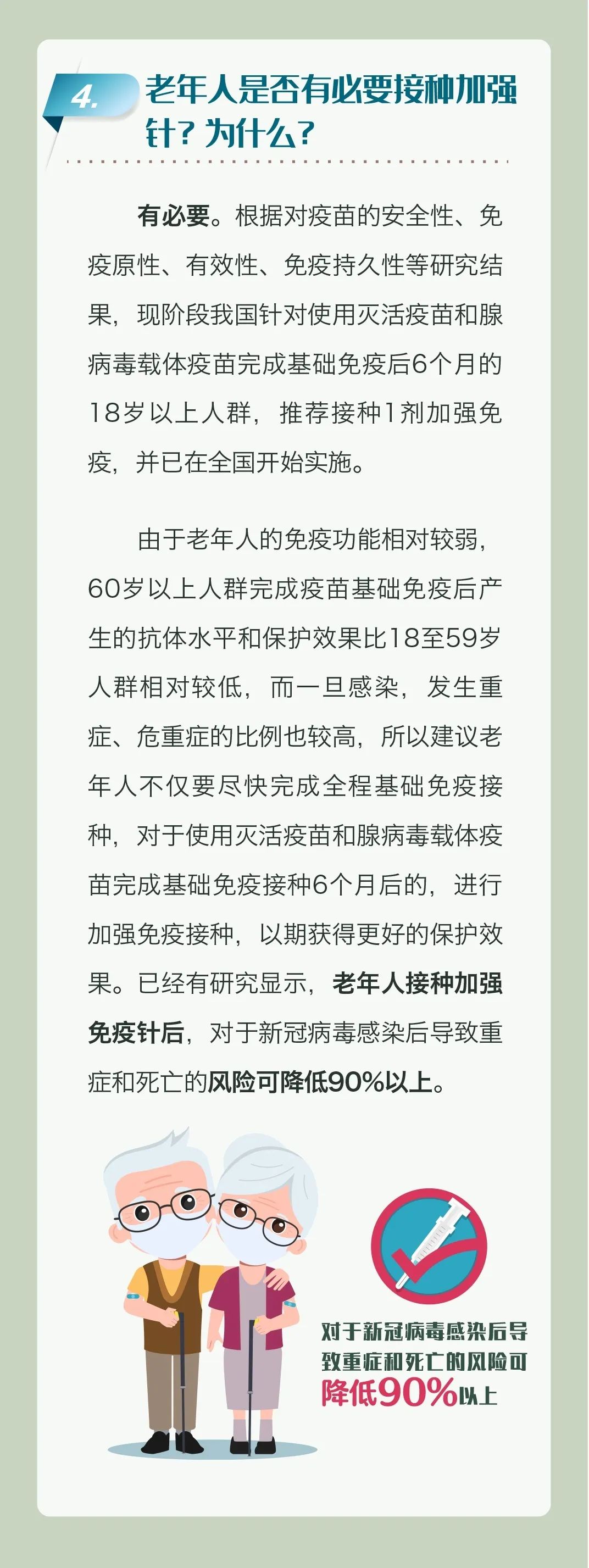 微信图片_20220411142705.jpg