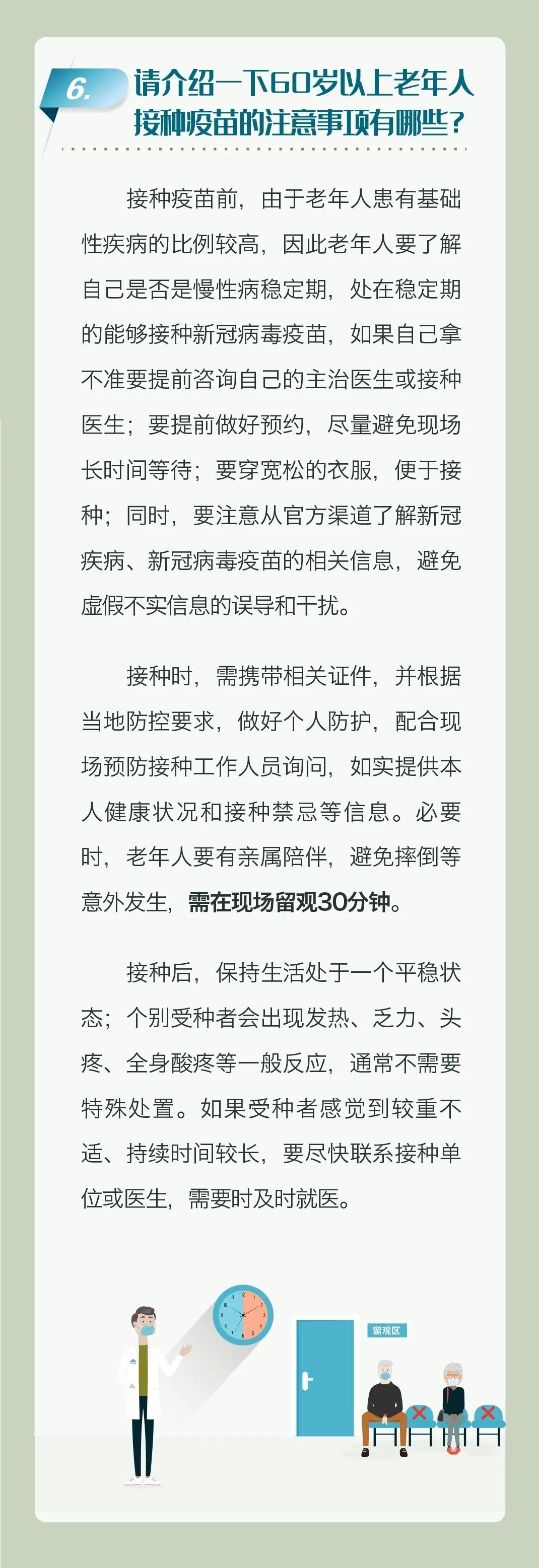 微信图片_20220411142734.jpg
